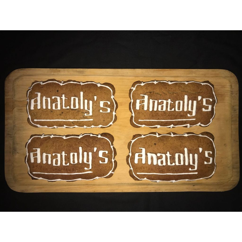 

Gingerbread "ANATOLY'S"(With caramel filling) / Пряники "ANATOLY'S"( с карамелью)