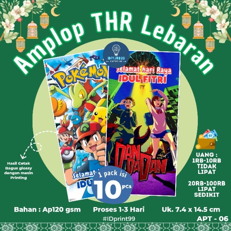 

[10 pc] AMPLOP THR IDUL FITRI EDISI ANIME | AMPLOP THR LEBARAN 7.4 X 14.5 MURAH | RAMADHAN