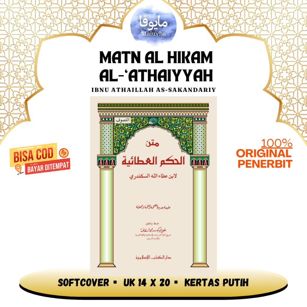 [Original DKIslamiyah] Kitab Matn Hikam 'Athoiyah - Kitab Al Hikam