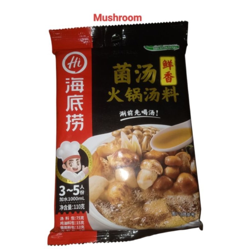 

HAI DI LAO BUMBU SHABU HOTPOT HAIDILAO SEASONING