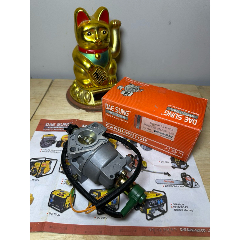CARBURATOR ASSY GENERATOR GX 390 DAESUNG