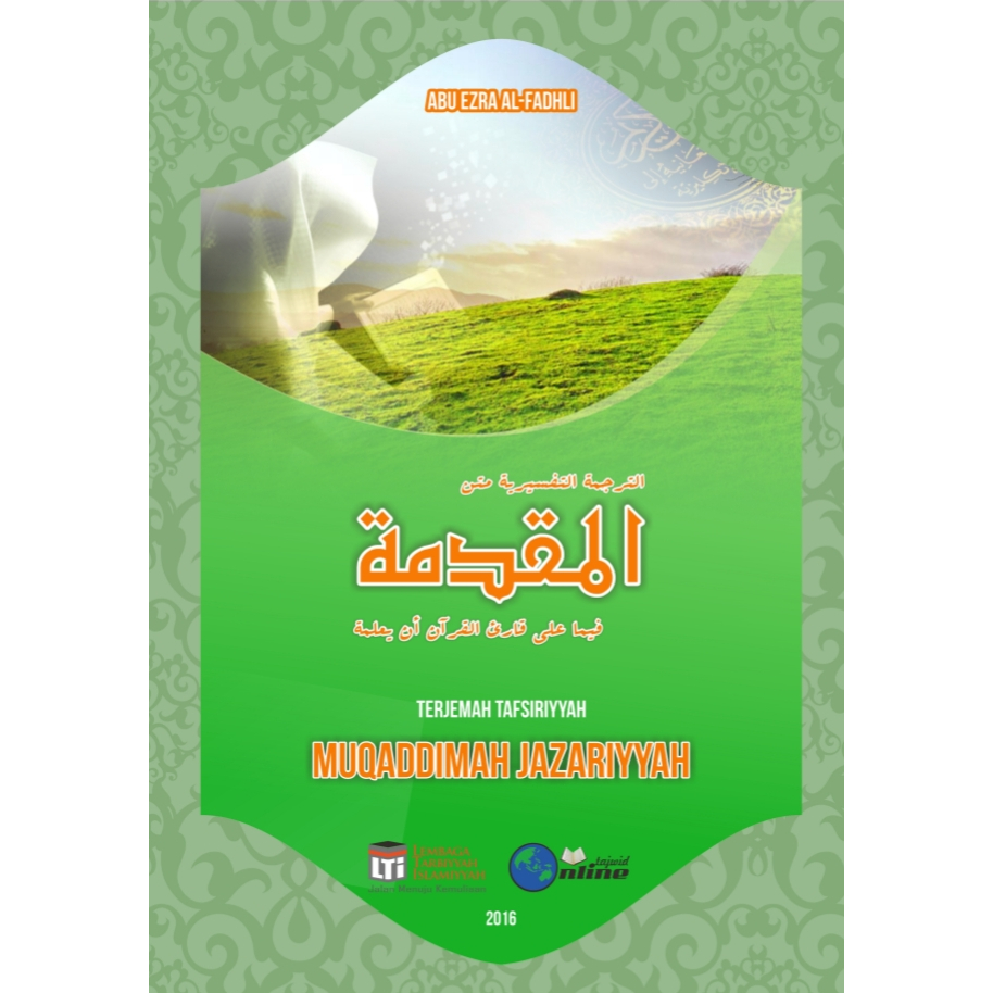 terjemah Tafsiriyah Muqoddimah Jazariyah
