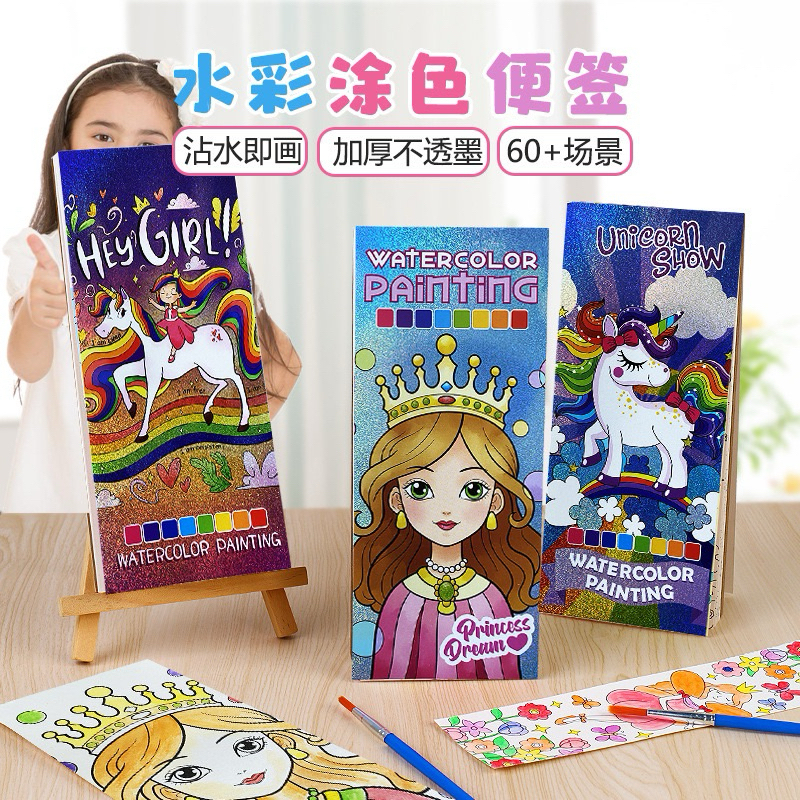 

Buku Lukis Set Mewarnai Travel Watercolour 12 Lembar Edukasi Free Kuas - Pocket Painting Book 2in1 - Stationery, Cat