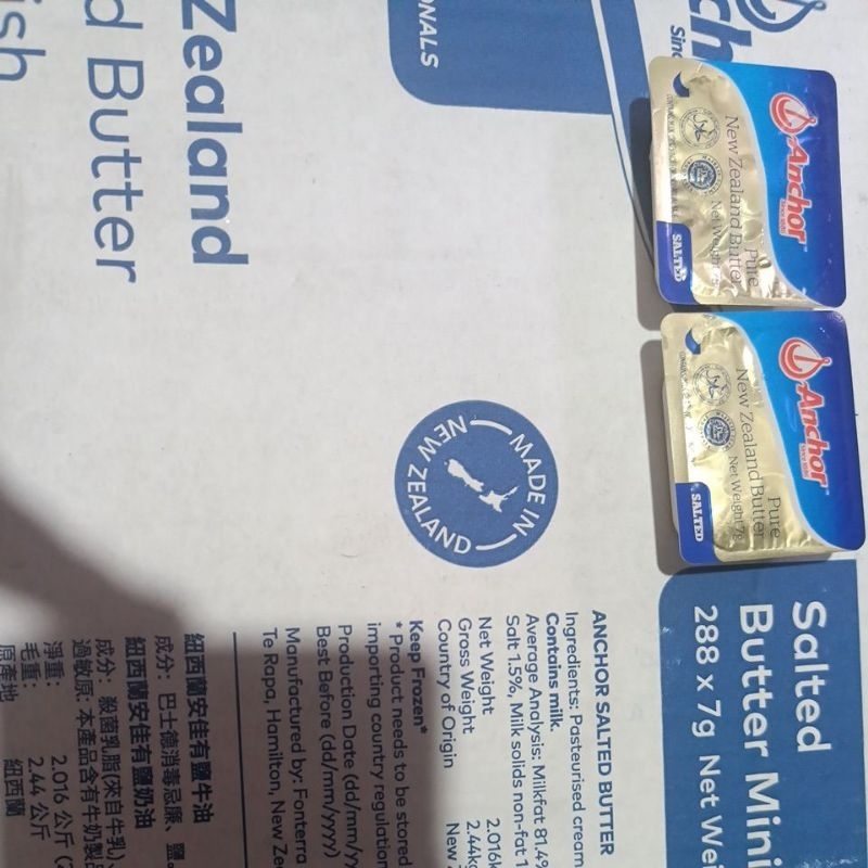 

Anchor Butter Salted 7gr