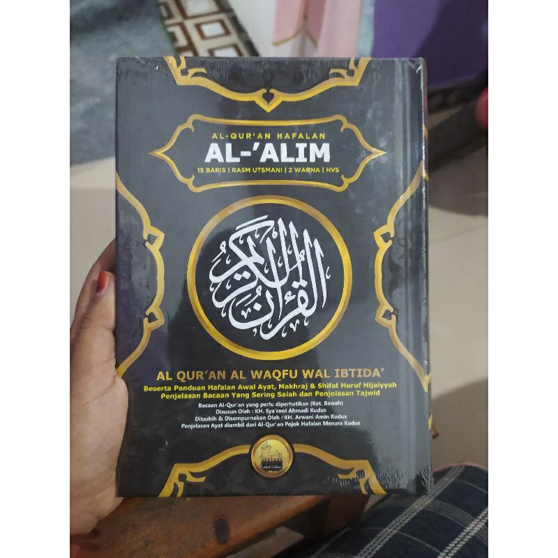 Al-Qur'an hafalan/Al-Qur'an Al-Waqfu walibtida'/Al-Qur'an terjemah
