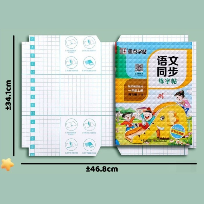 

OL Sticker Sampul Buku Diamond Isi 10 Lembar+Label Nama/Stiker Tempel Pelindung Peta Dokumen Poster