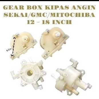 Gearbox Kipas Angin SEKAI GMC 12 - 18 Inch Gear Box + Dudukan Switch SEKAI / GMC