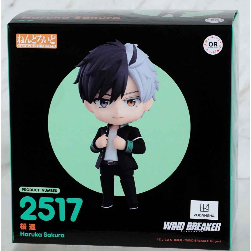 Nendoroid 2517 Haruka Sakura 19827
