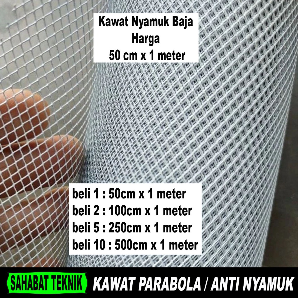 Kawat Nyamuk Baja 50cm X 1Meter | Kawat Parabola Baja Tebal Anti Nyamuk Dan Tikus