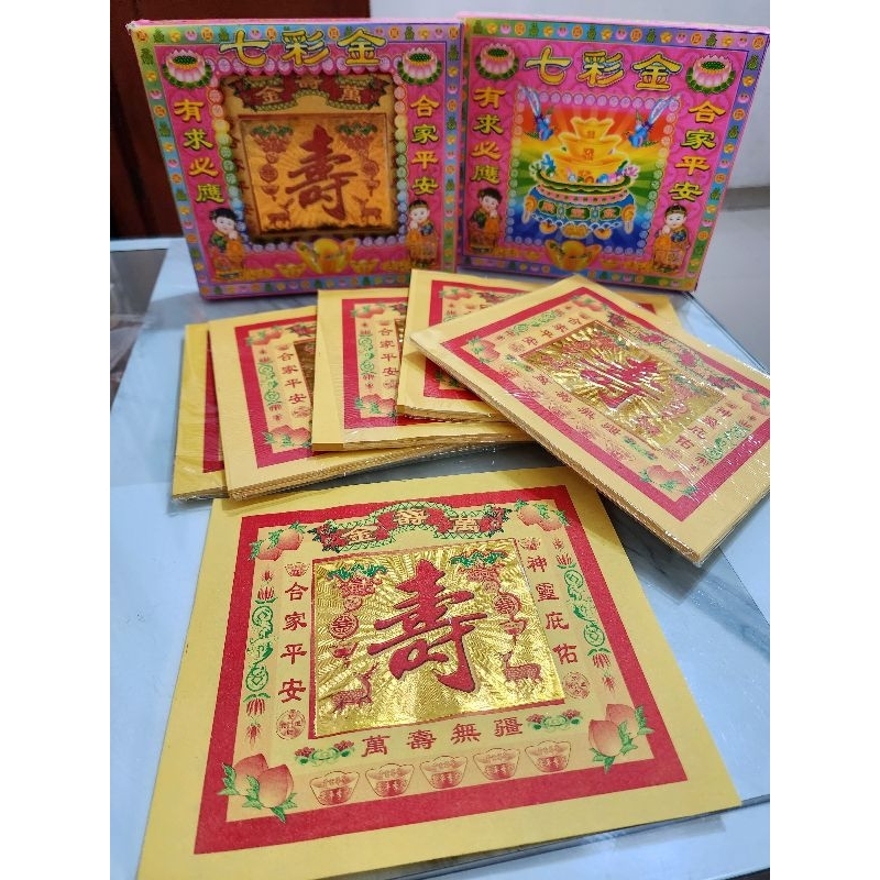 Kimcua kim kertas sembahyang kotak warna isi 5pak 100 lembar
