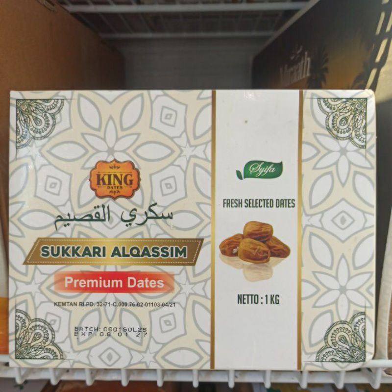 

Kurma Sukari Al Qassim 1 Kg Kurma Premium Sukari Grade A Organik Mirath