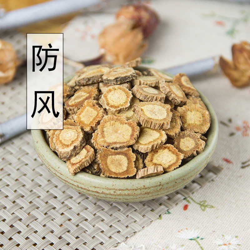 

Fang Feng (Iris)/ 防风 (Iris)/ Radix Saposhnikoviae