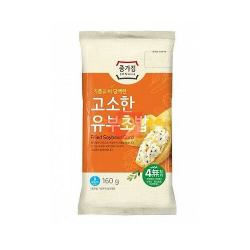 

Fried Soybean Curd 160Gr