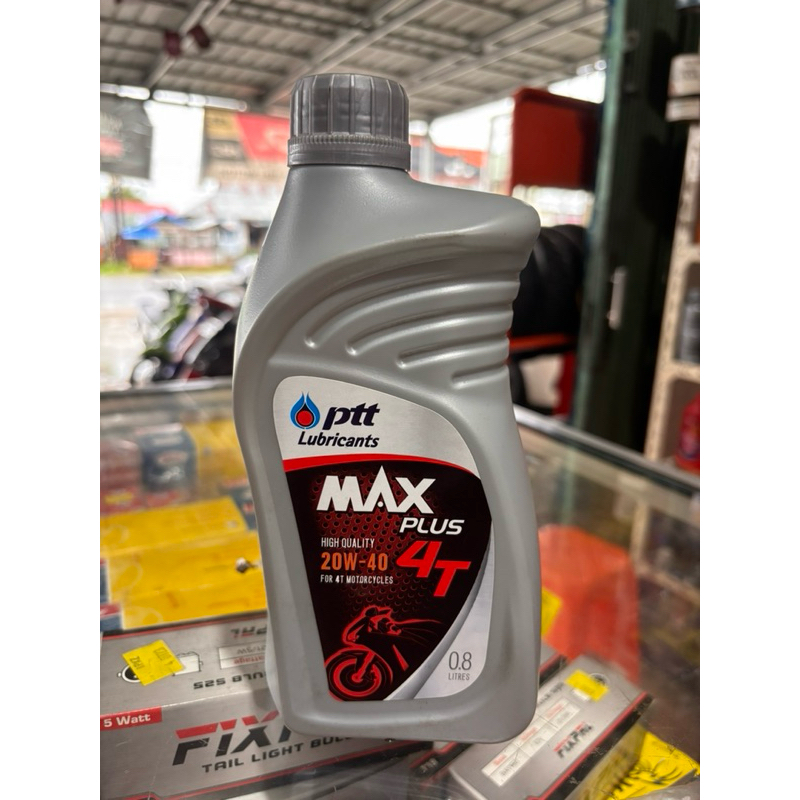 PTT LUBRICANTS MAX PLUS 4T 20W-40 0.8 liter