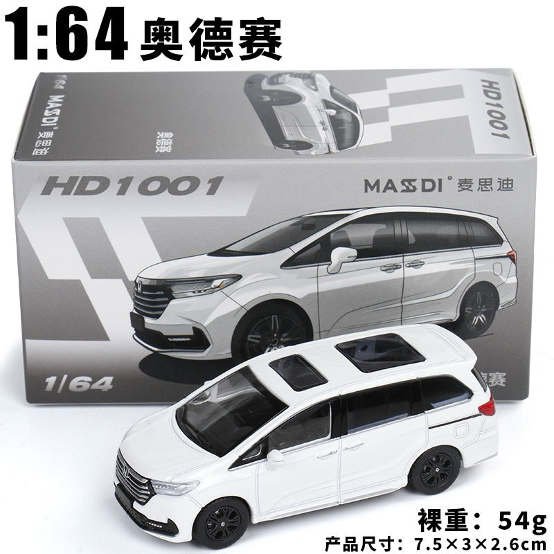 Masdi Honda Odyssey 5th Generation Diecast 1:64 Miniscale