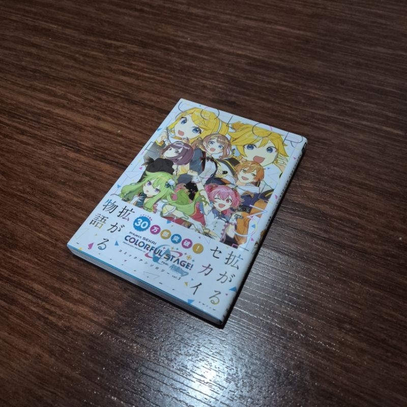 Project Sekai Colorful Stage - Comic Anthology - Vol 3
