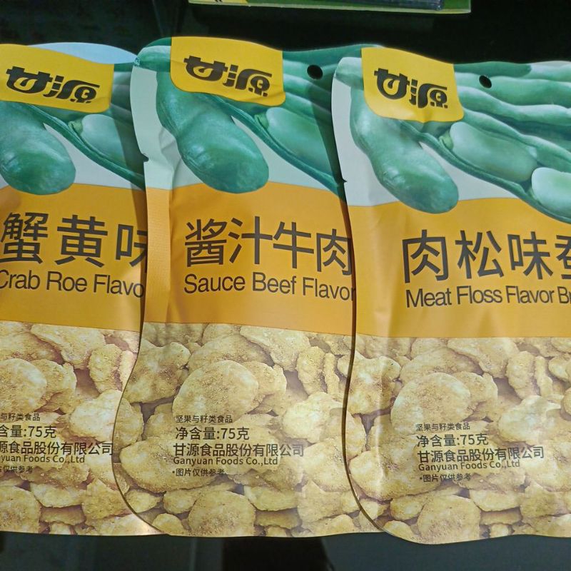 

Gan yuan