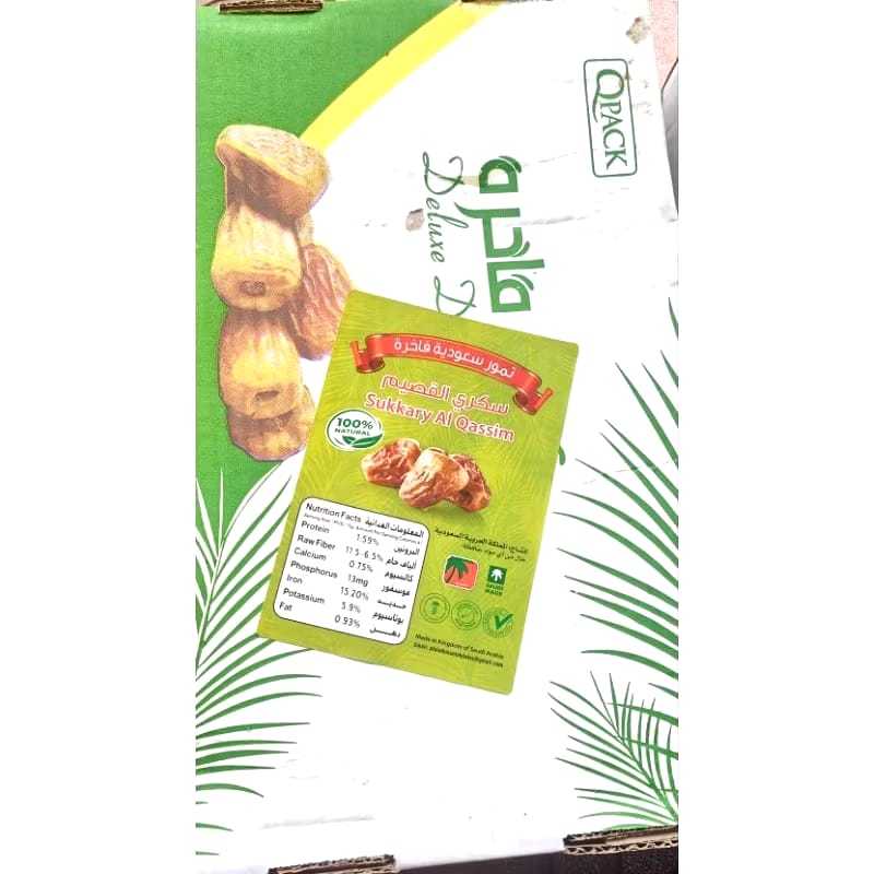 

KURMA SUKARI 3 KG FRESH [READY SIAP KIRIM INSTANT SAMEDAY]