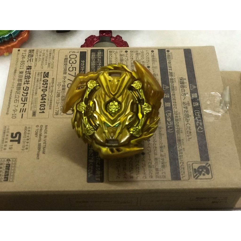 Gold Wizard Rod Beyblade X limited