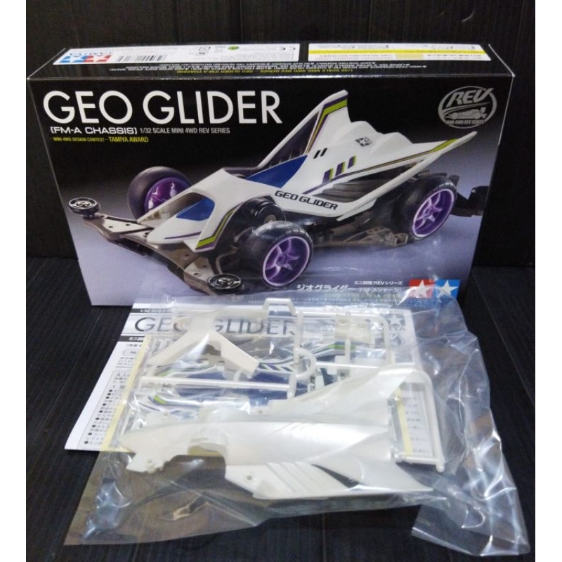TAMIYA BODY GEO GLIDER ORIGINAL