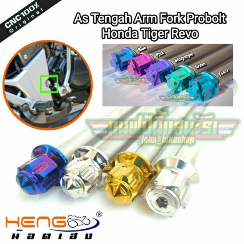 As Probolt Titanium Stainless Tengah Fork Arm Tiger Pece Revo 2000 Heng Thailand GR5 Vietnam