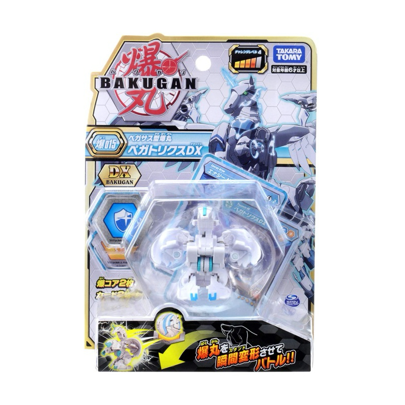 BAKUGAN BATTLE PLANET BAKU PEGATRIX DX 015 ORIGINAL TAKARA TOMY BAKUGAN 015