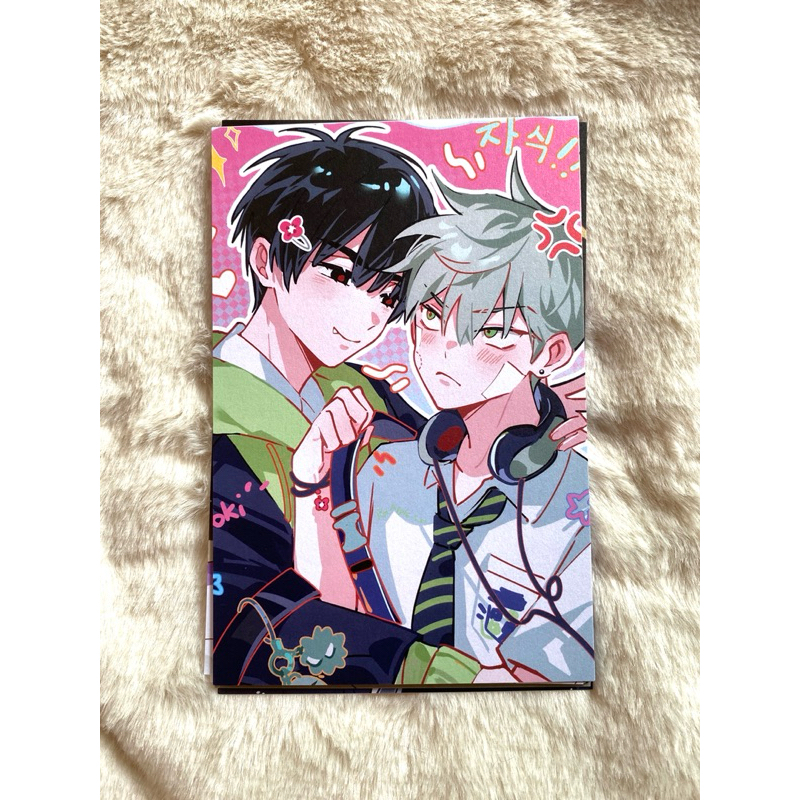 

ALNST Postcard Fanmerch