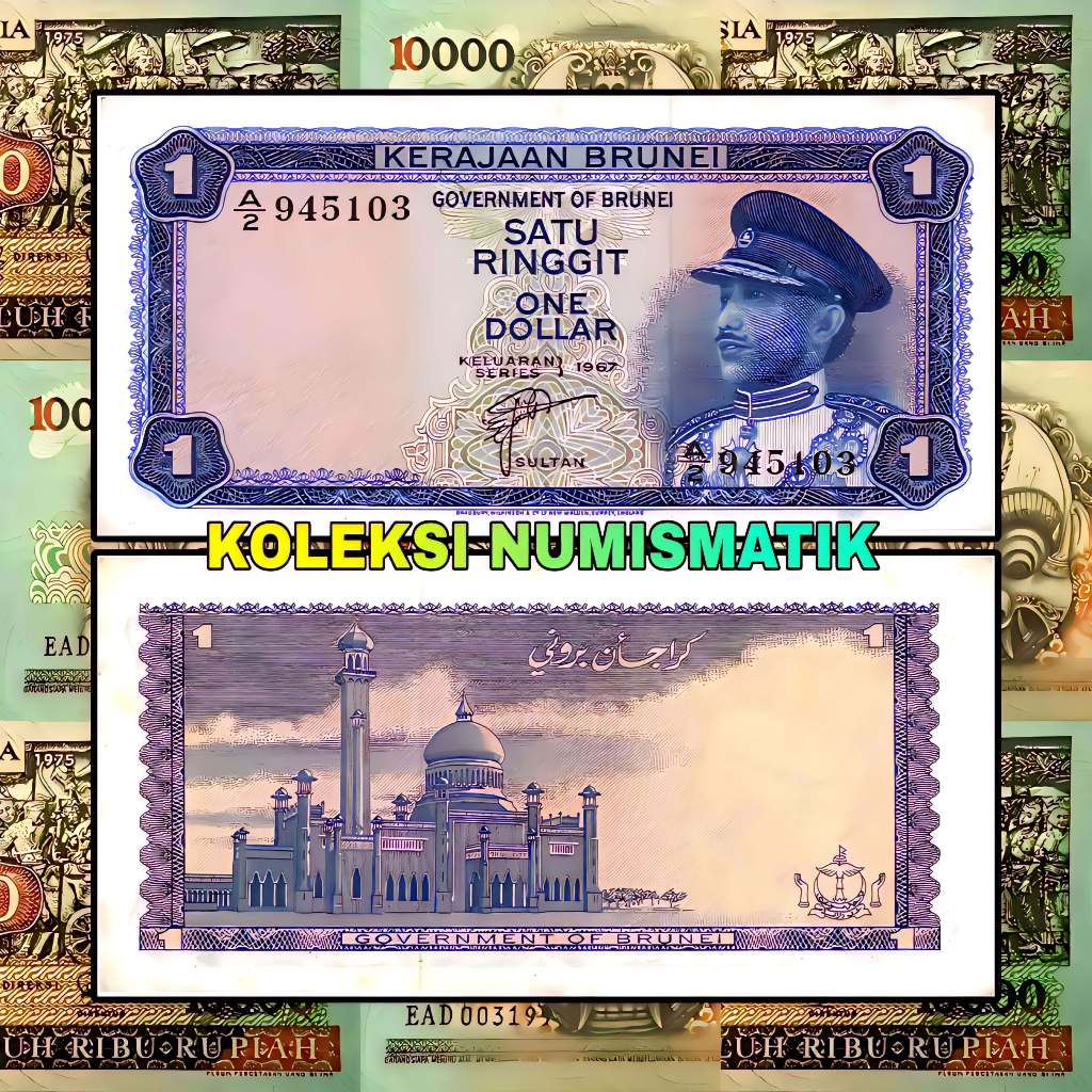 SOUVENIR UANG KERTAS KUNO BRUNEI DARUSSALAM 1 RINGGIT OMAR ALI SAIFUDDIN 1967
