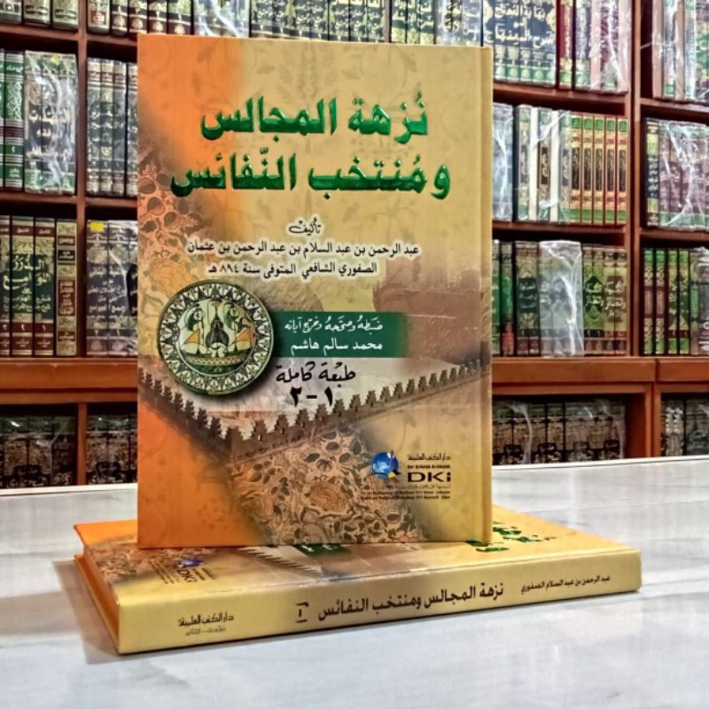 Kitab Nuzhatul majalis dki bairut ori