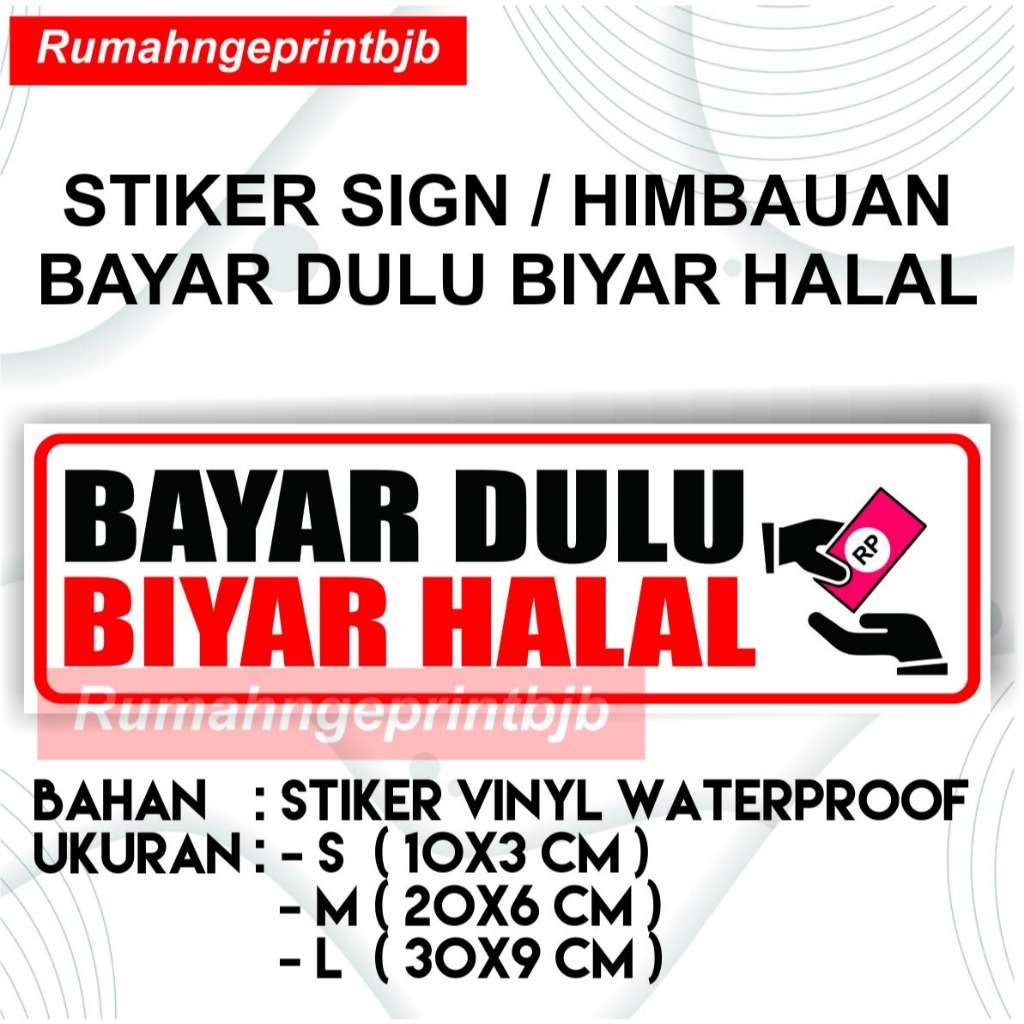 

STIKER SIGN / HIMBAUAN BAYAR DULU BIYAR HALAL
