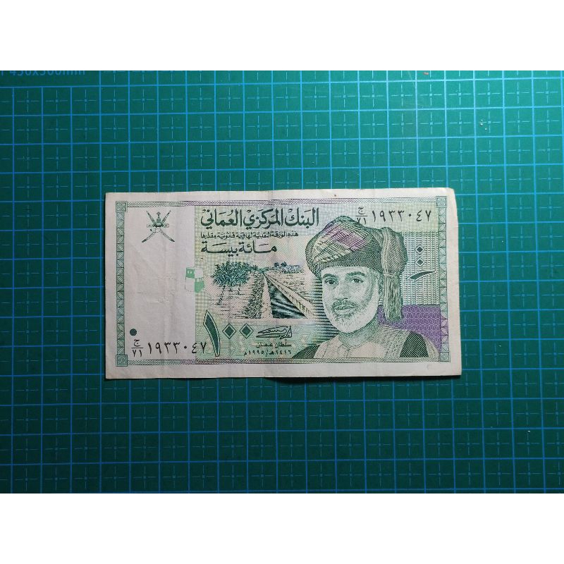 uang kertas oman 100 baisa p12