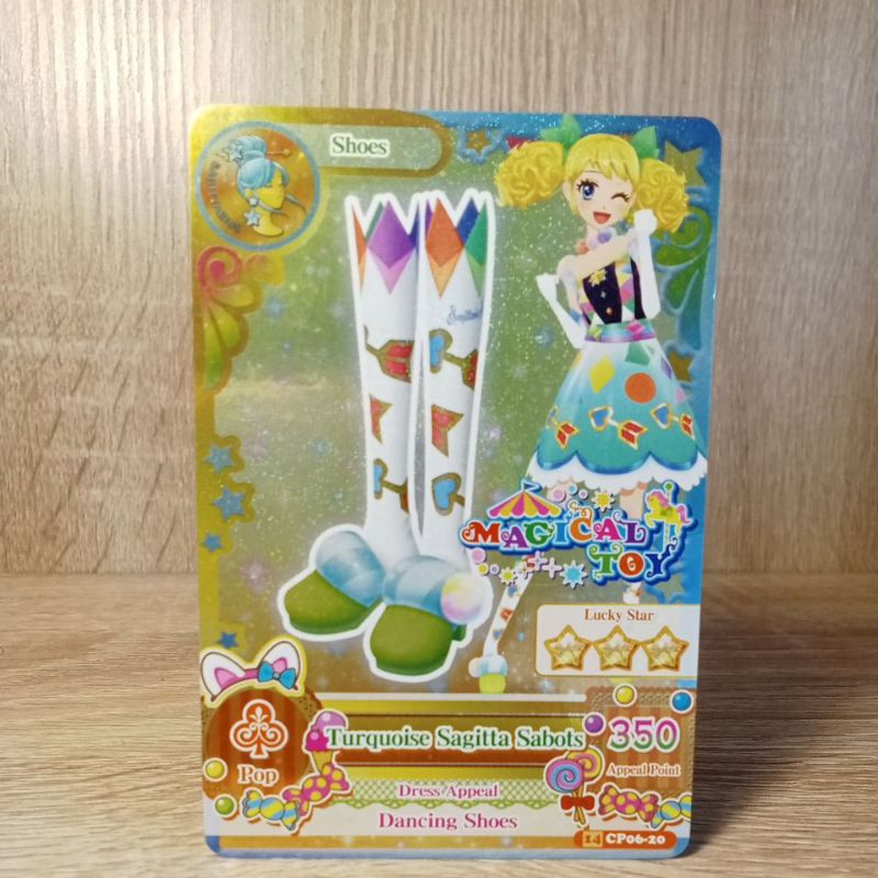 Aikatsu card zodiac Sagittarius