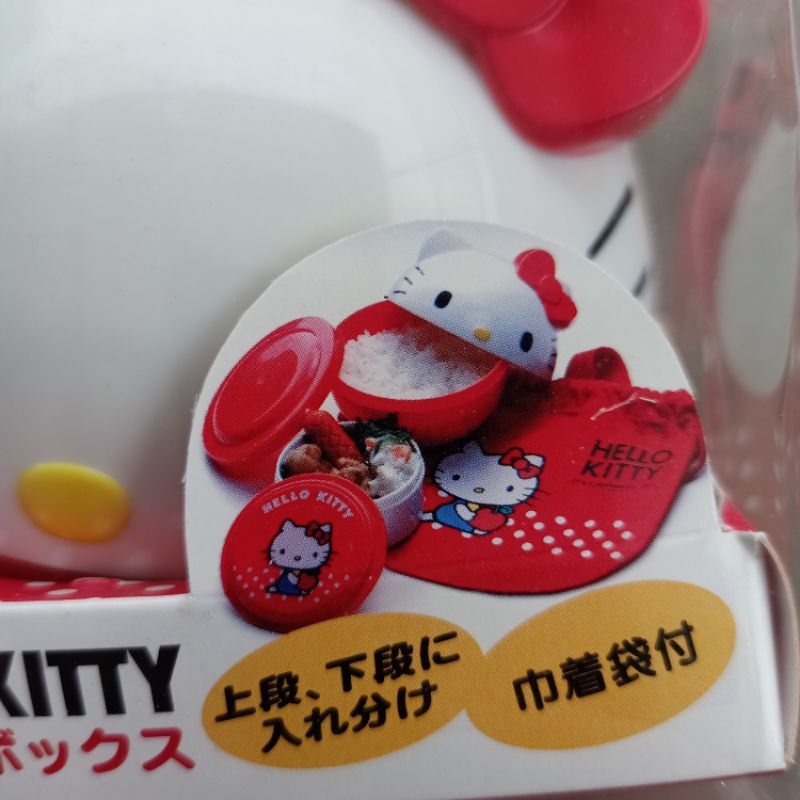 

Hello Kitty Retro Teacup Bowl Pot Teapot Lunch Box - Sanrio Collectible tempat makan