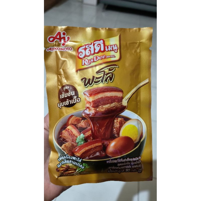

Ajinomoto bumbu rosdee instant 80 gr ( Ori Thailand) Ready exp 19/06/2025 enak