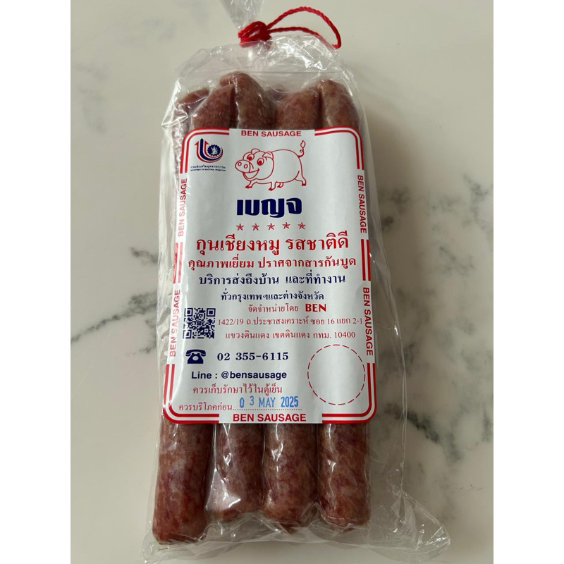 

Jeh O Chula Ben Sausage 1kg