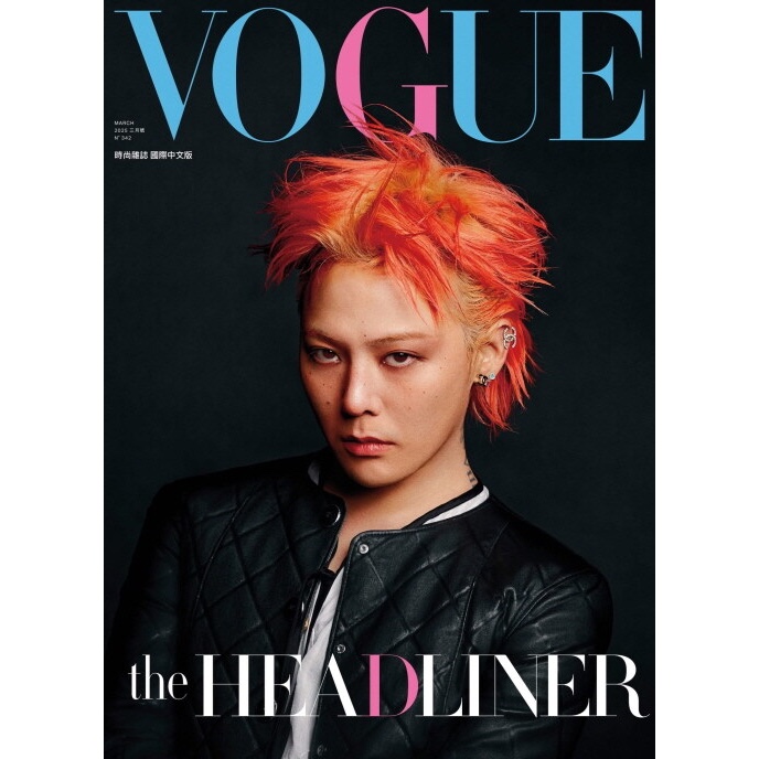 [Booked] Majalah VOGUE Taiwan Maret 2025 (Cover : G-DRAGON)