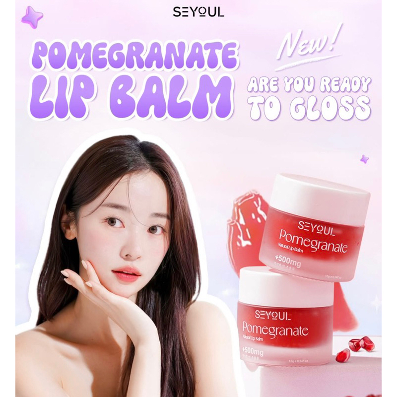 SEYOUL LIPBALM