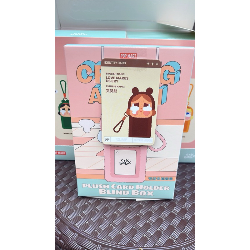 

crying agian card holder love makes us cry