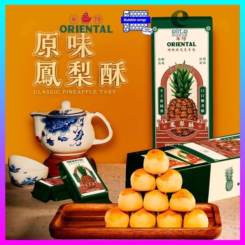 

Oriental Pineapple Tart Viral [MALAYSIA] | Nastart Malaysia