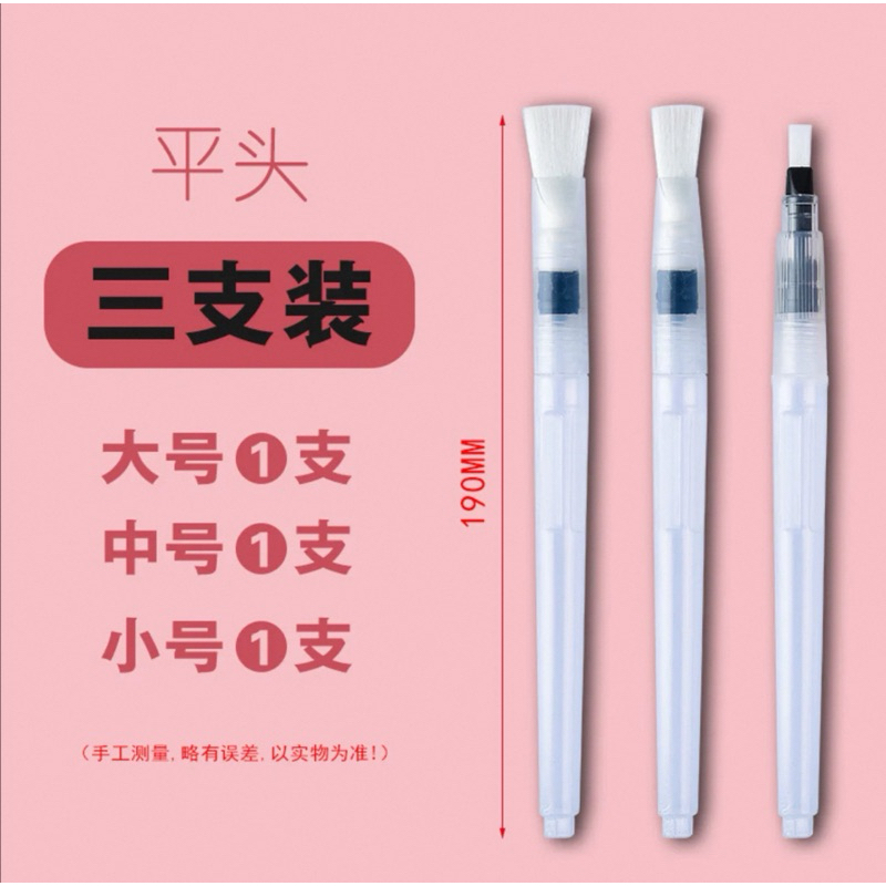 Kuas buttercream cake