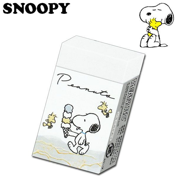 

Ay00! Eraser Peanuts Snoopy Marble Crux Matomaru Penghapus Limited Edition