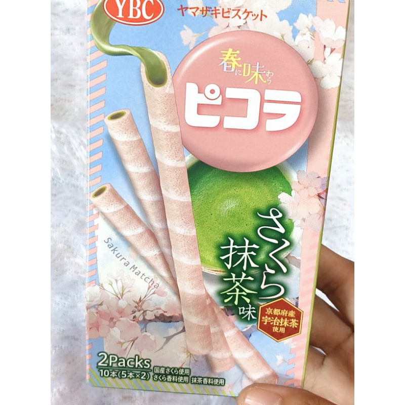 

ASTOR DAISO MATCHA & STRAWBERRY