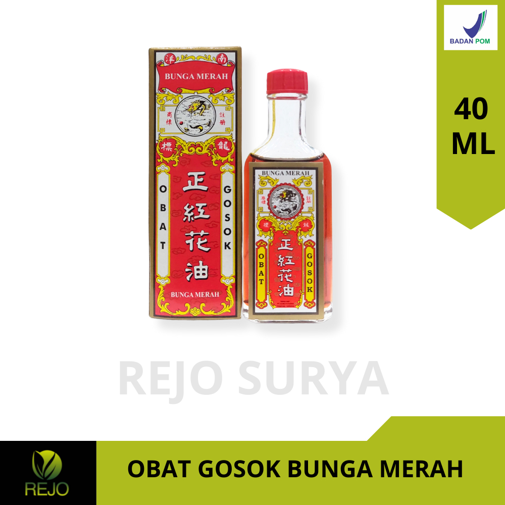 Minyak Obat Bunga Merah / Minyak Gosok Bunga Merah / Imada Red Flower Oil