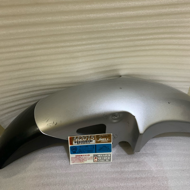 Spakbor Depan RX King Silver Original NOS