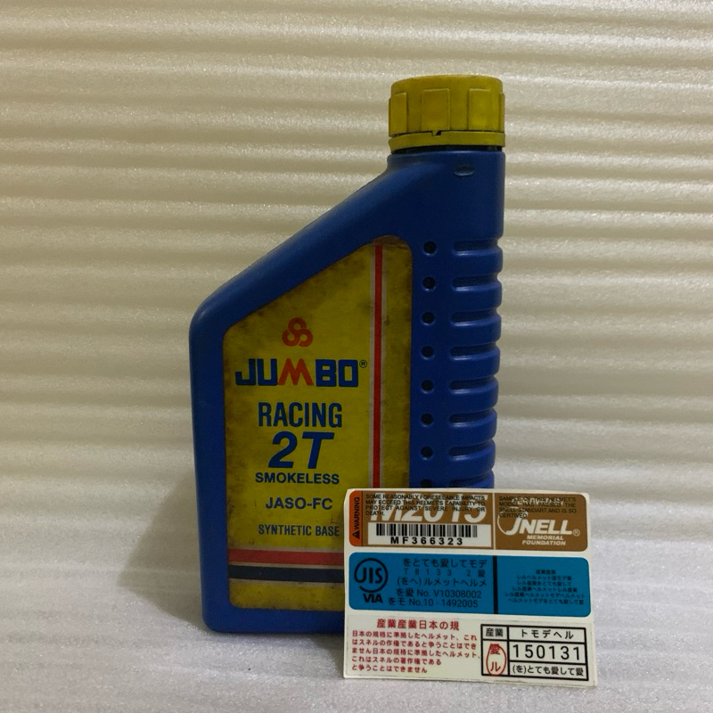 Jumbo Racing 2T Oil Lawas