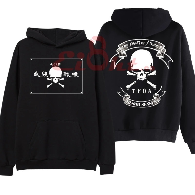 Jaket Hoodie Sweater TFOA  - The Front Of Armament Street Art Busoh Sensen