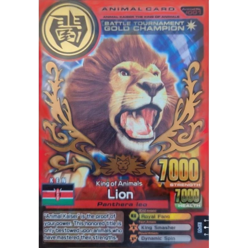 (KW) Animal Kaiser Lion Gold Champion
