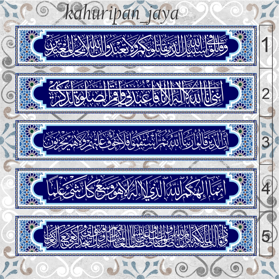 TERBARU Stiker Kaligrafi Dinding - Kaligrafi Hiasan Dinding - Dekorasi Mushola Rumah - Kaligrafi Bah