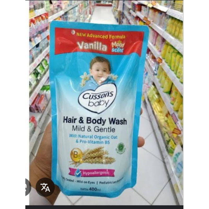 Mild & Gentle Hair &  Body Wash 400ml PZ Cussons