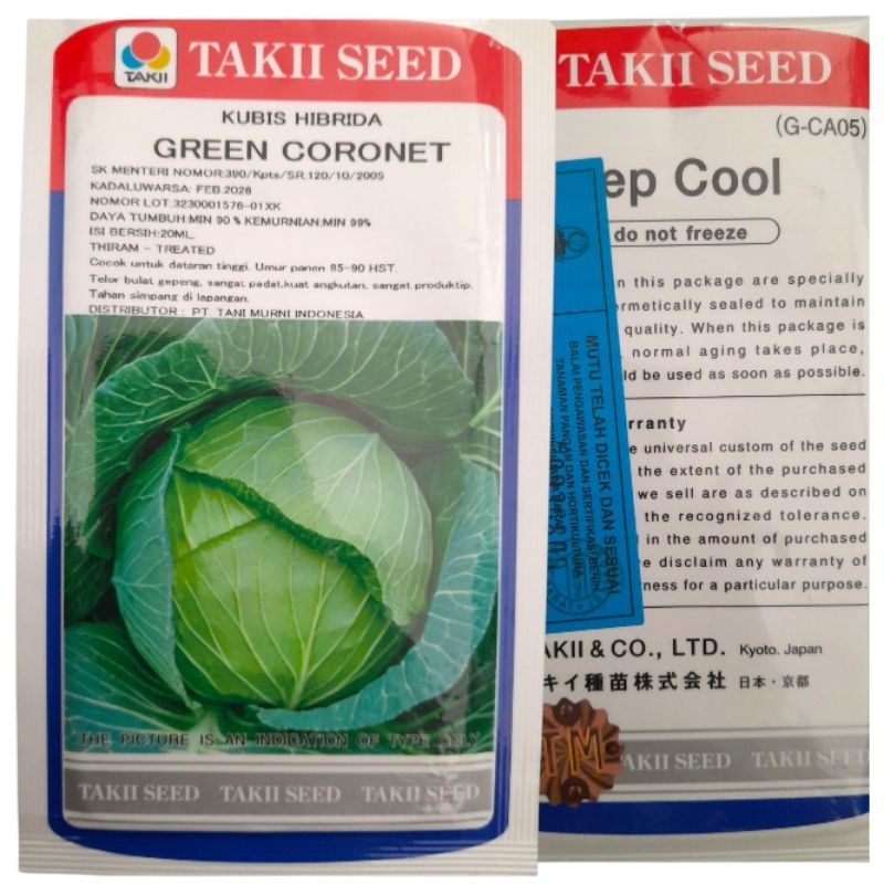 BENIH KUBIS CORONET GREEN 20ml